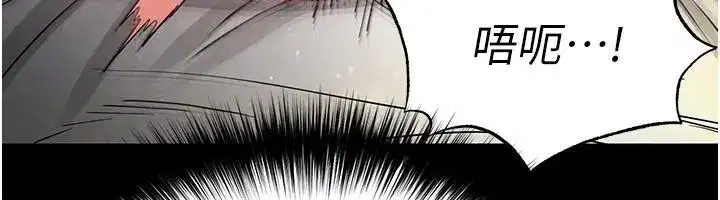 第19話-好喜歡被硬來的感覺♥