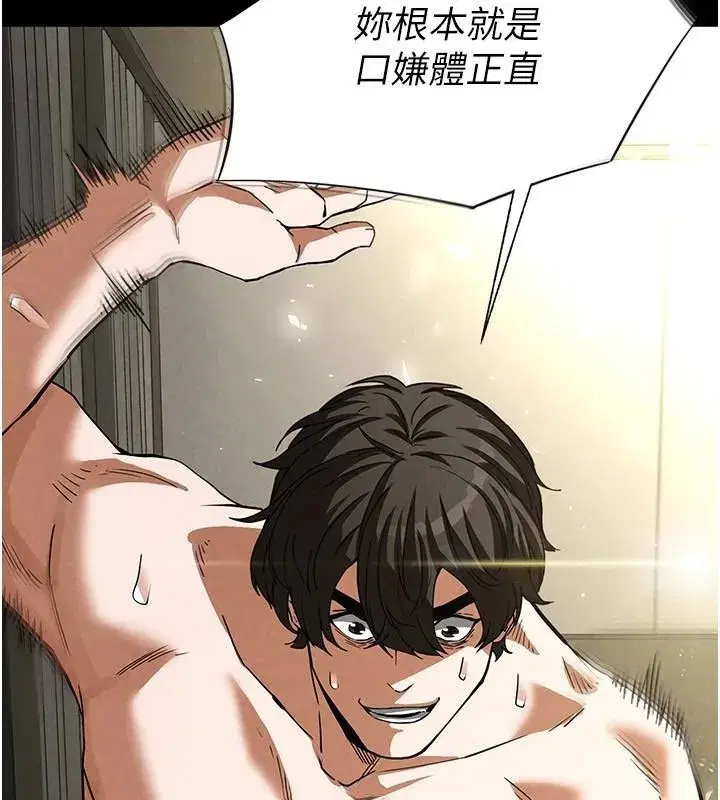 第19話-好喜歡被硬來的感覺♥