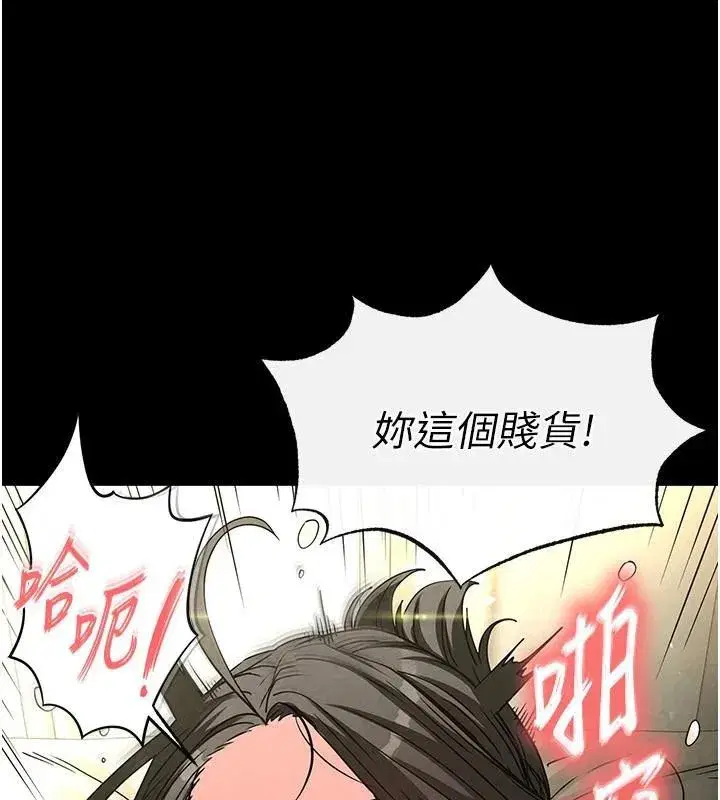 第19話-好喜歡被硬來的感覺♥