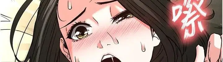 第19話-好喜歡被硬來的感覺♥