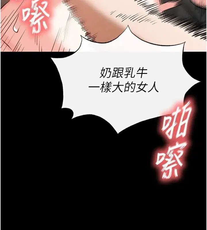 第19話-好喜歡被硬來的感覺♥