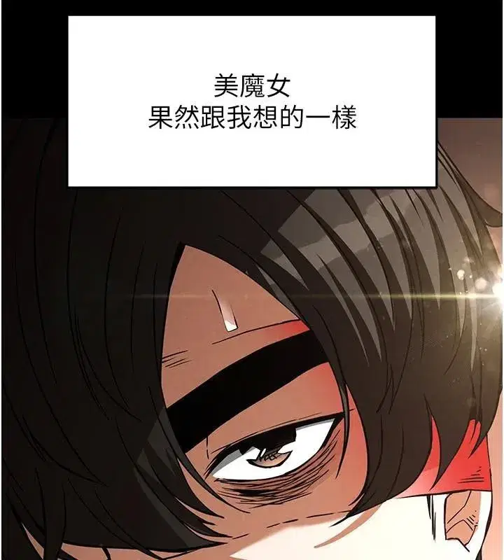 第19話-好喜歡被硬來的感覺♥