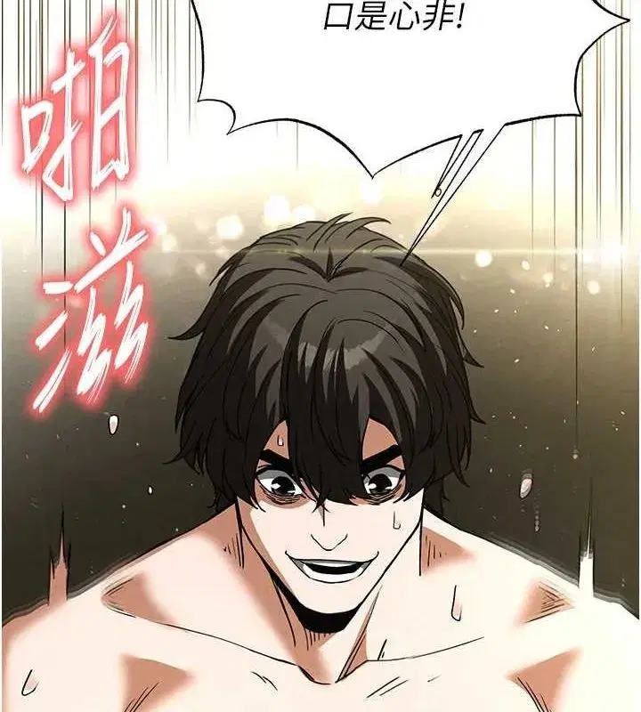 第20話-想被強姦的小穴