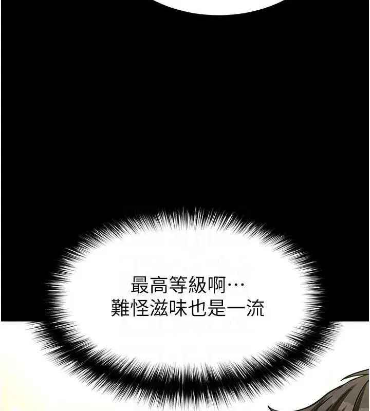 第20話-想被強姦的小穴