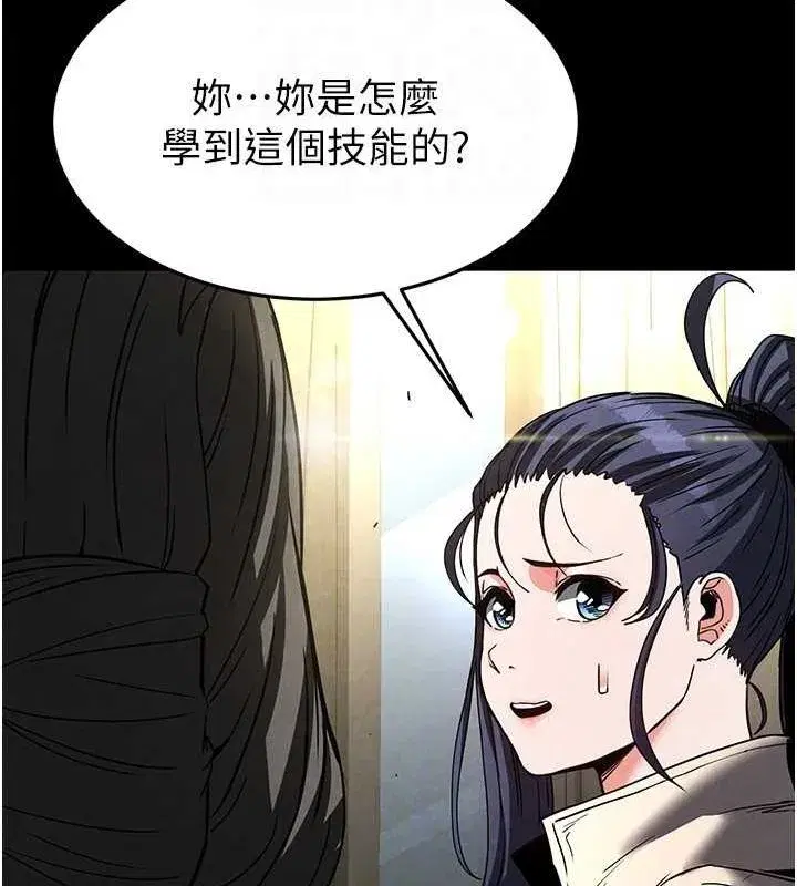 第20話-想被強姦的小穴