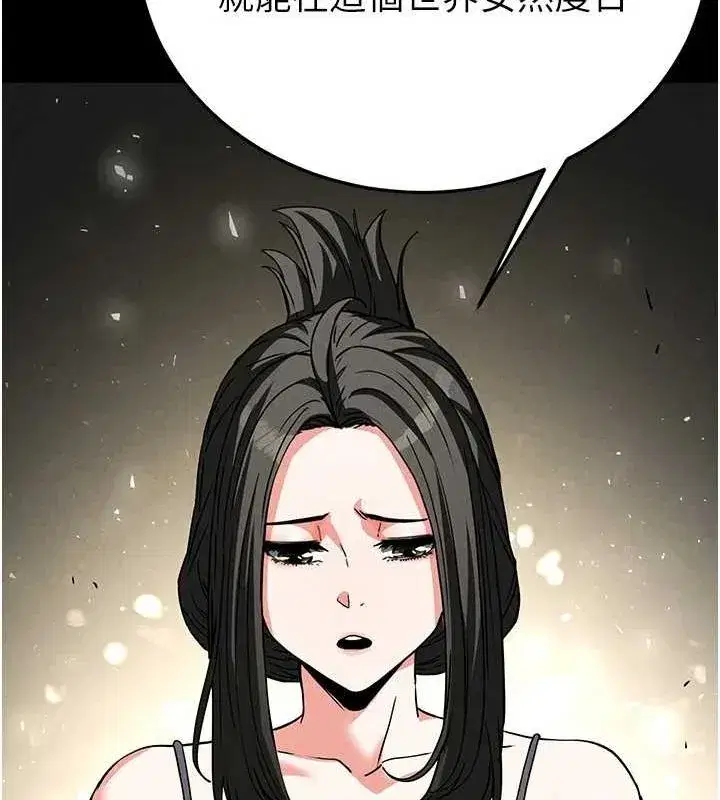 第20話-想被強姦的小穴