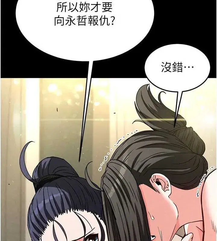 第20話-想被強姦的小穴