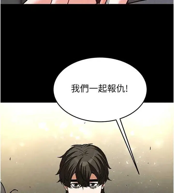 第20話-想被強姦的小穴