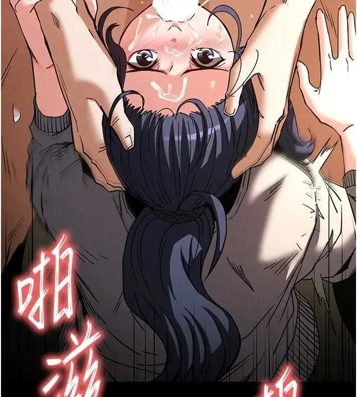 第20話-想被強姦的小穴