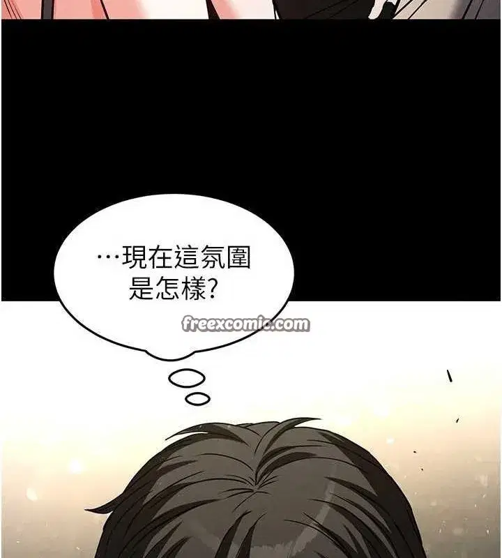 第20話-想被強姦的小穴