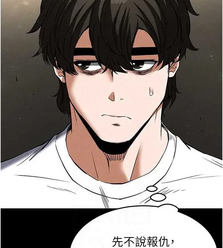 第20話-想被強姦的小穴