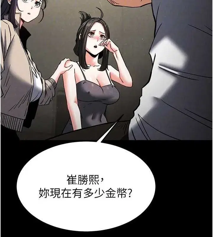 第20話-想被強姦的小穴