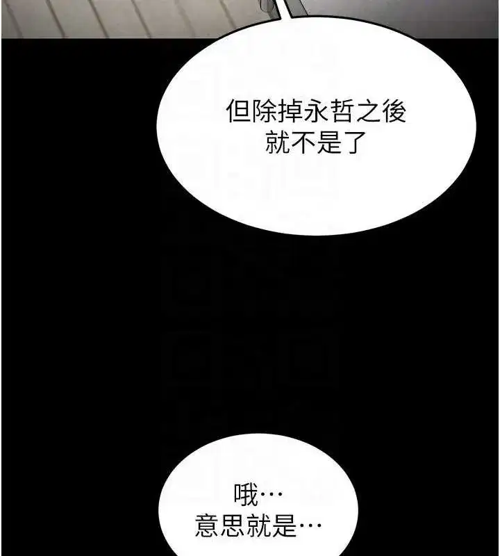 第20話-想被強姦的小穴