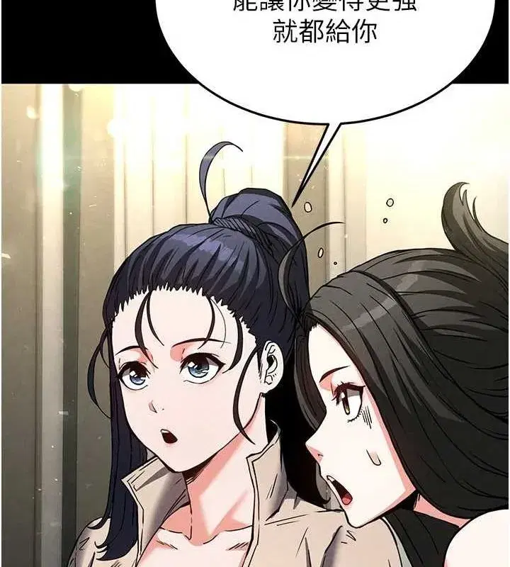 第20話-想被強姦的小穴