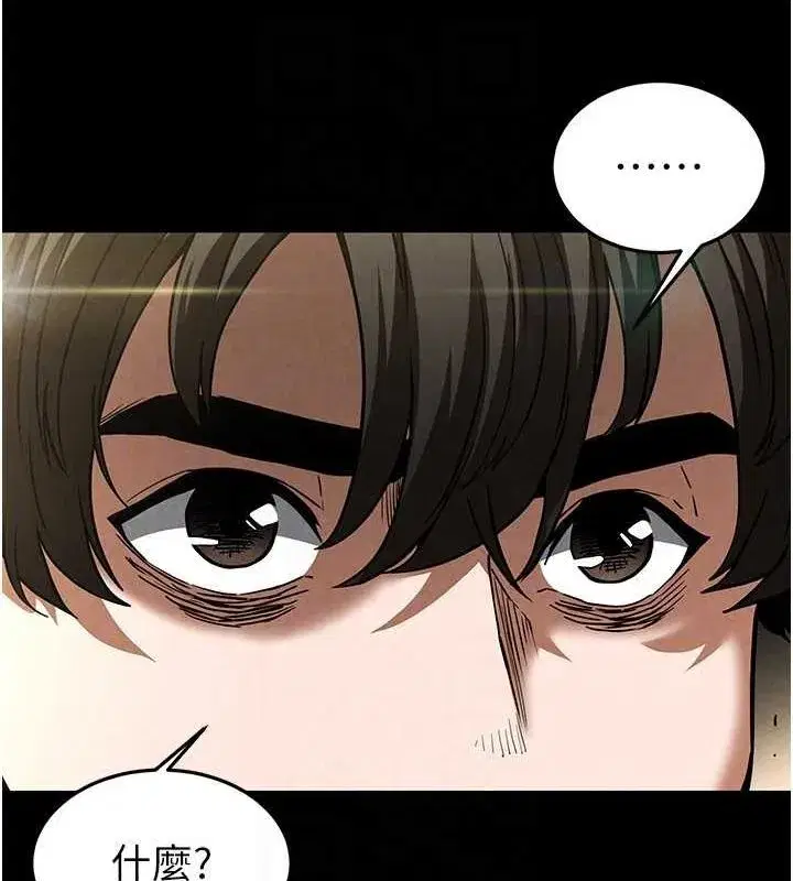 第20話-想被強姦的小穴