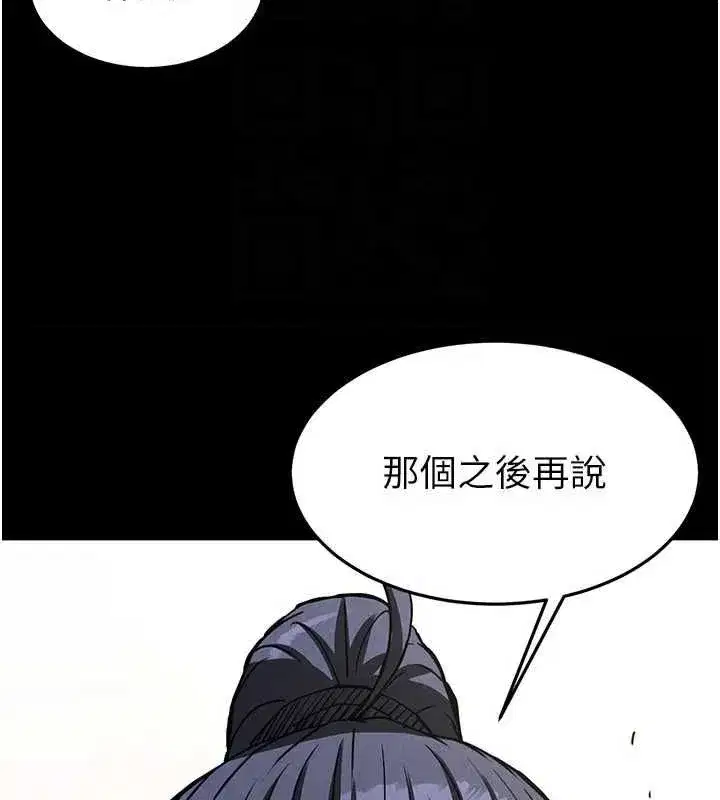 第20話-想被強姦的小穴