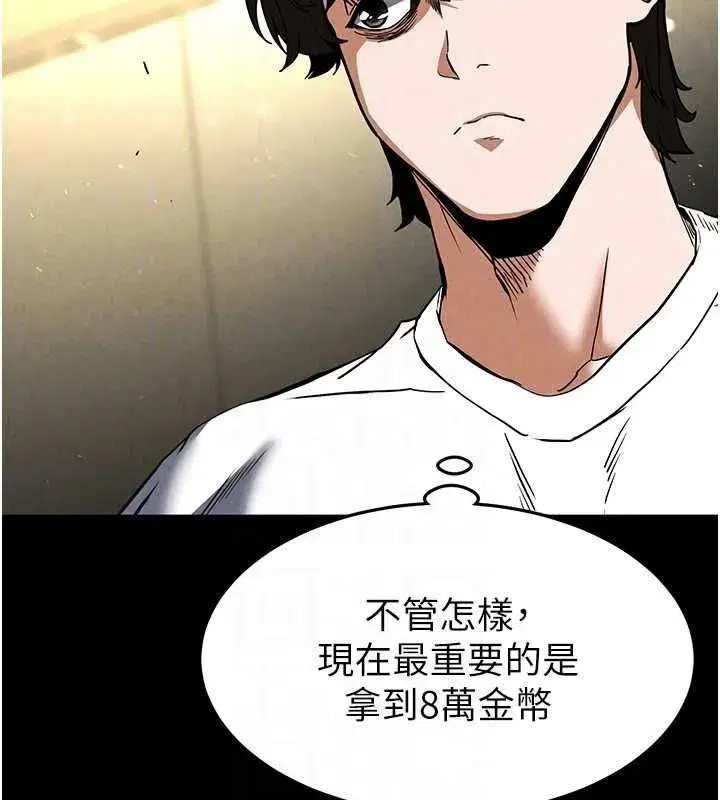 第20話-想被強姦的小穴