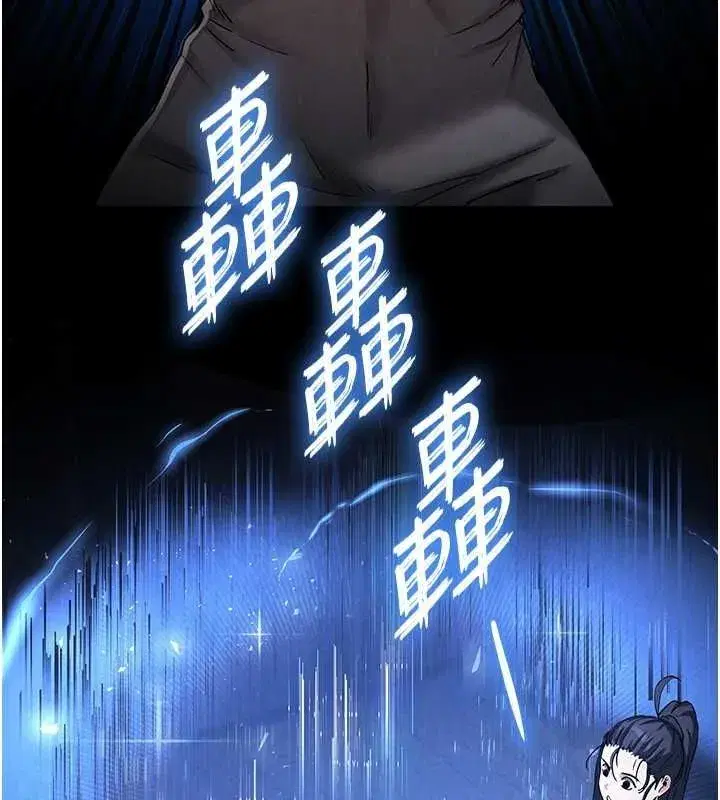 第20話-想被強姦的小穴