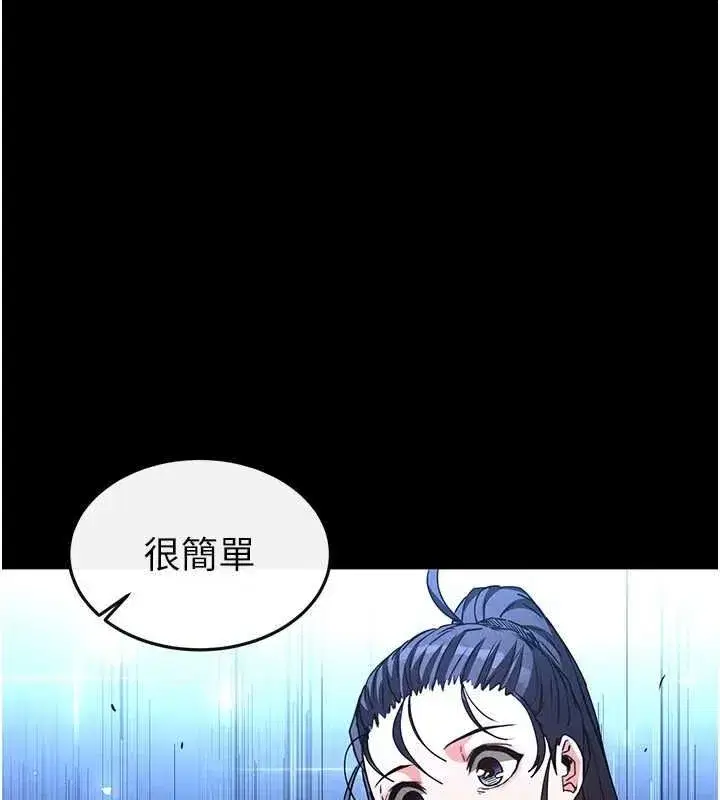 第20話-想被強姦的小穴