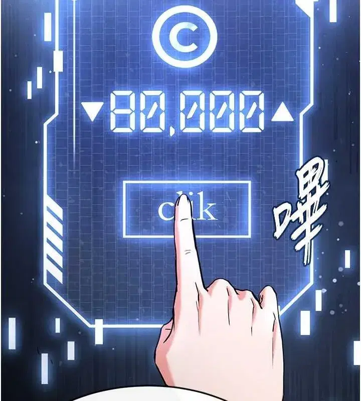 第20話-想被強姦的小穴