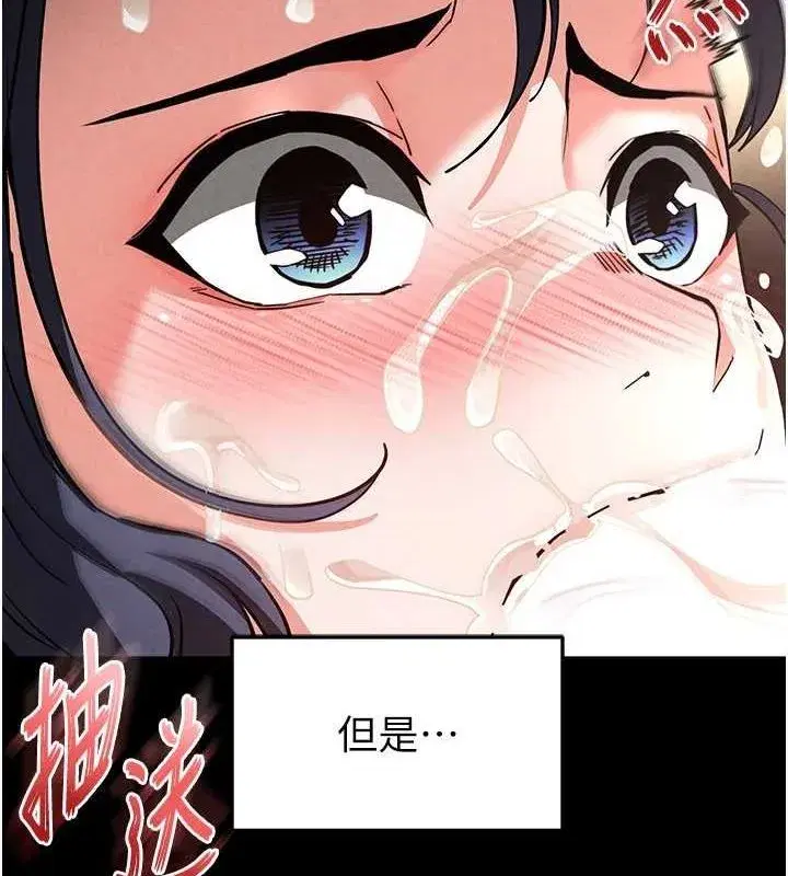 第20話-想被強姦的小穴