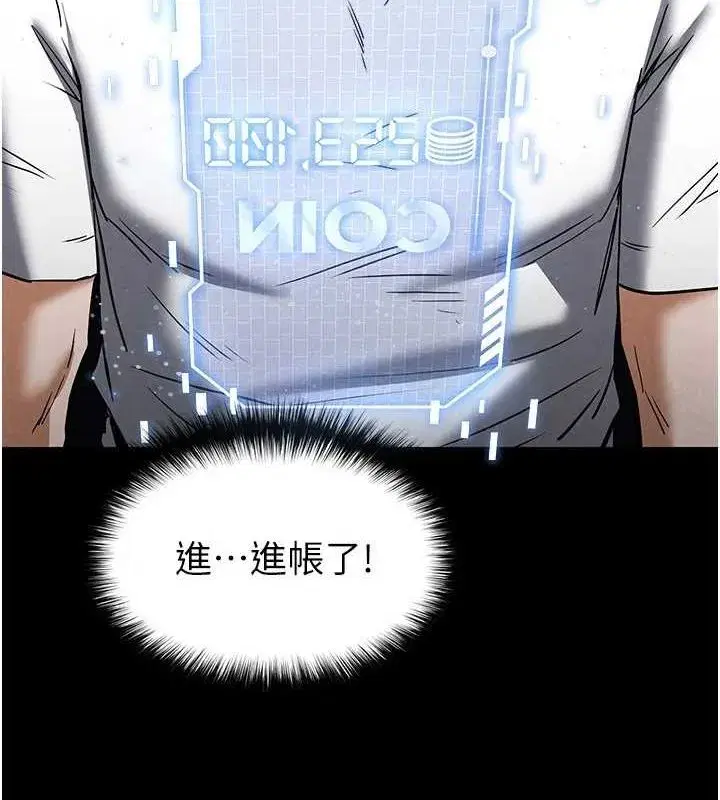 第20話-想被強姦的小穴