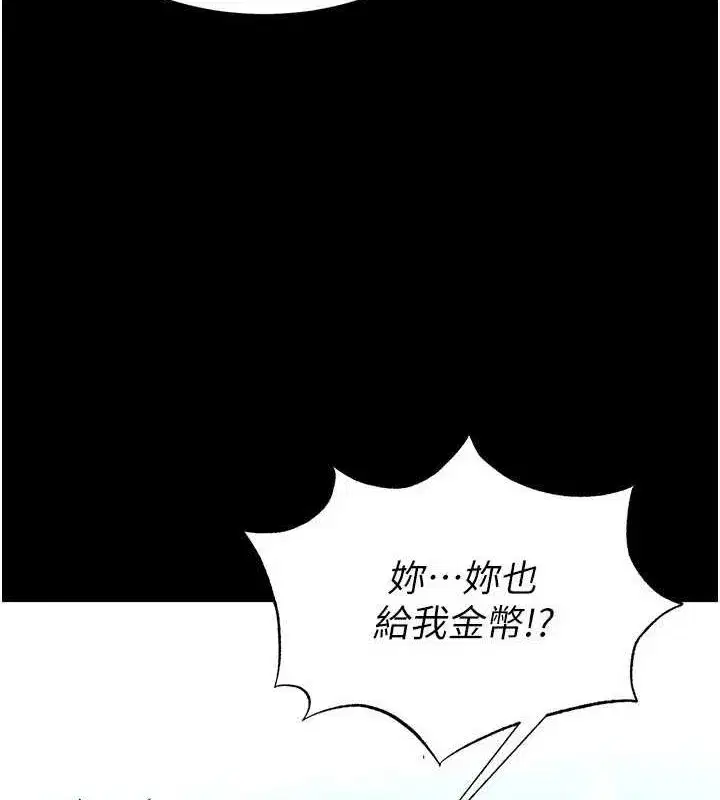 第20話-想被強姦的小穴