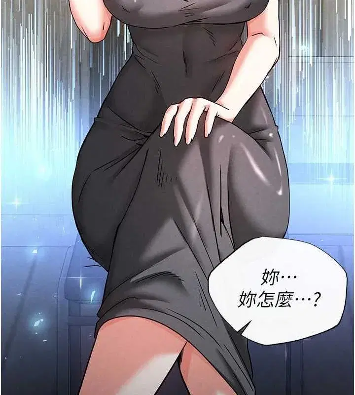 第20話-想被強姦的小穴