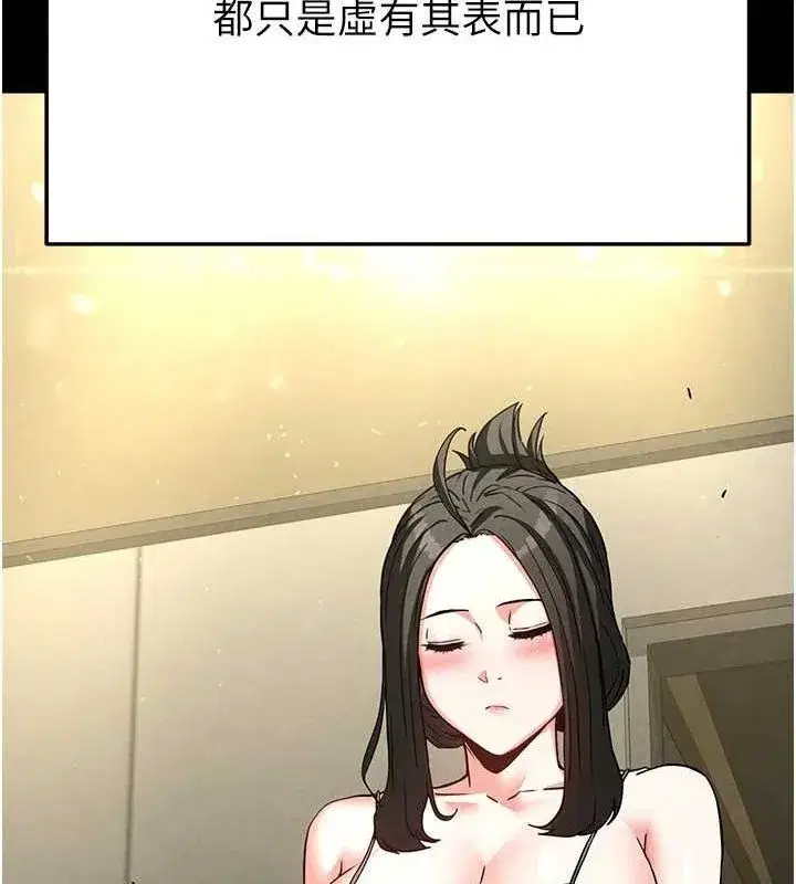 第20話-想被強姦的小穴