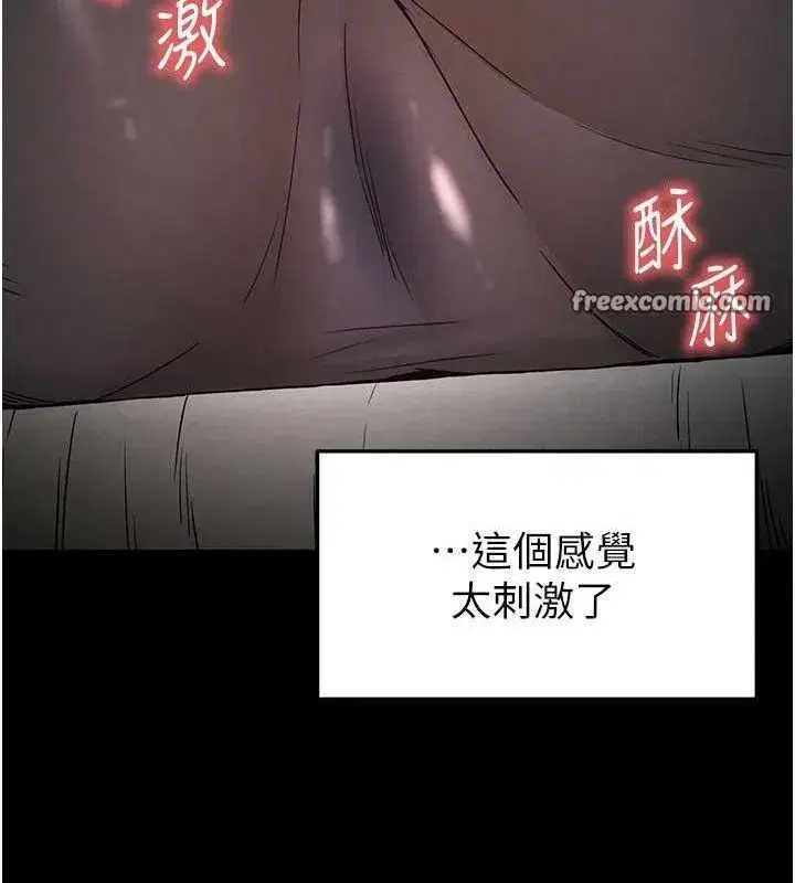 第20話-想被強姦的小穴