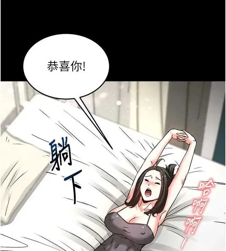 第20話-想被強姦的小穴