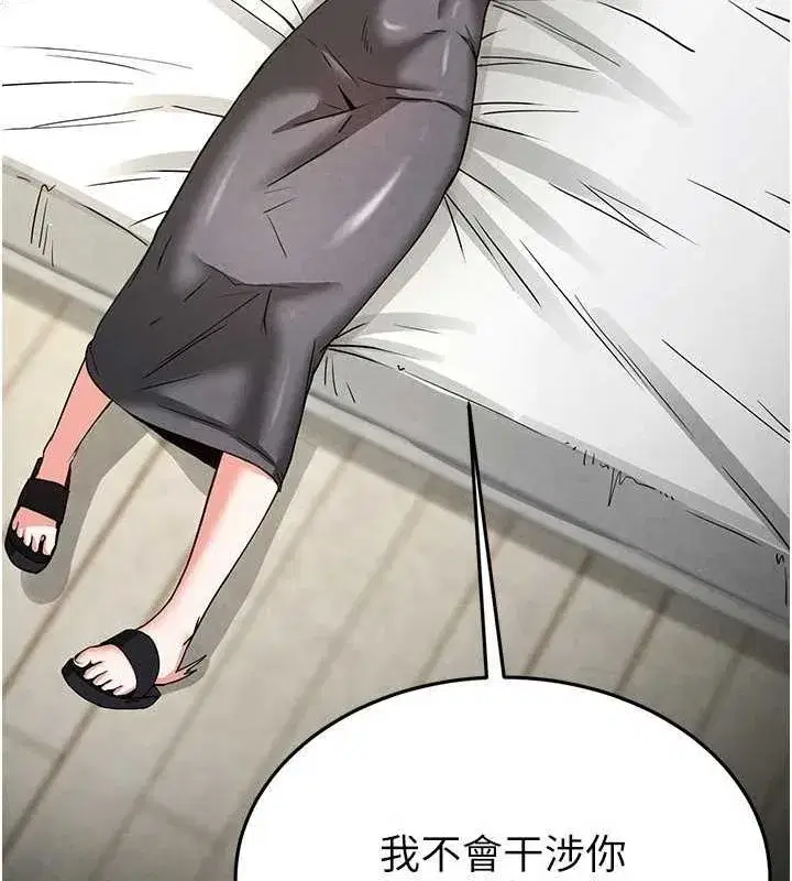 第20話-想被強姦的小穴