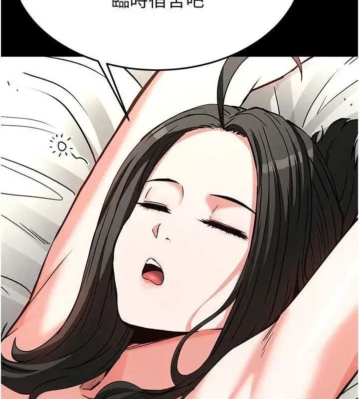 第20話-想被強姦的小穴