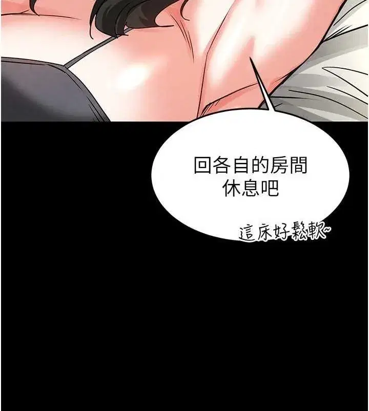 第20話-想被強姦的小穴