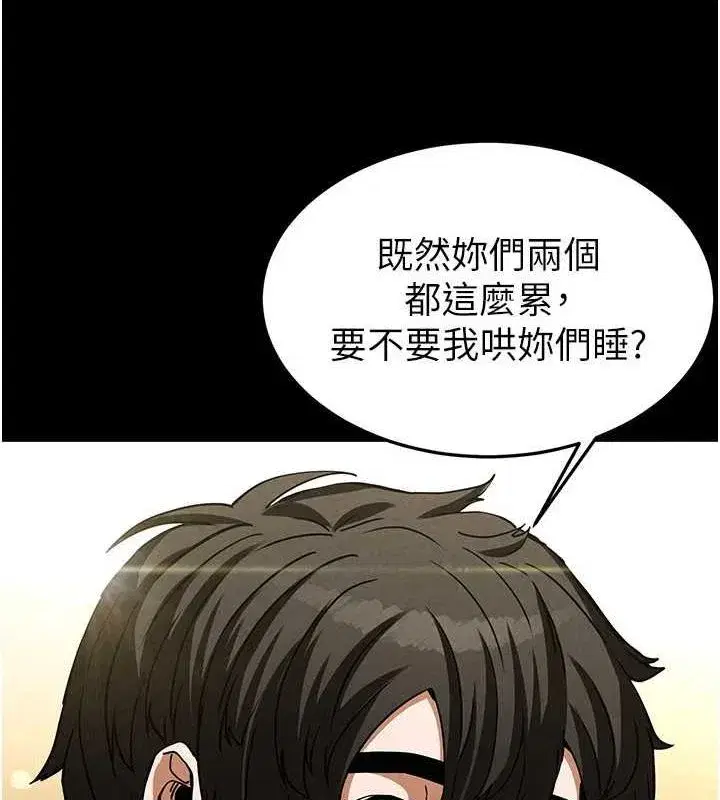 第20話-想被強姦的小穴