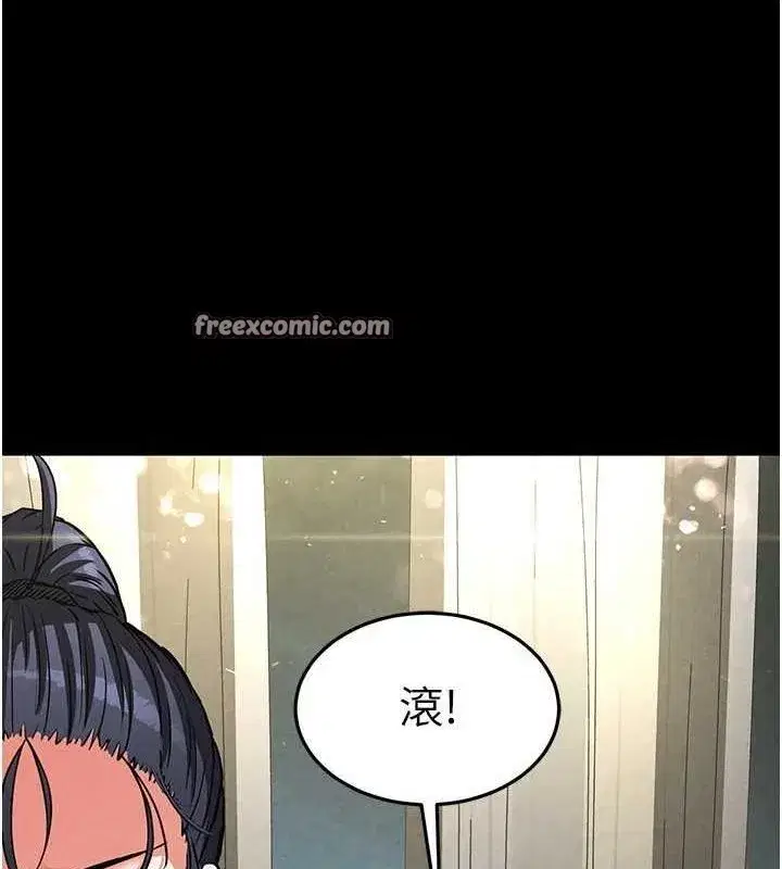 第20話-想被強姦的小穴