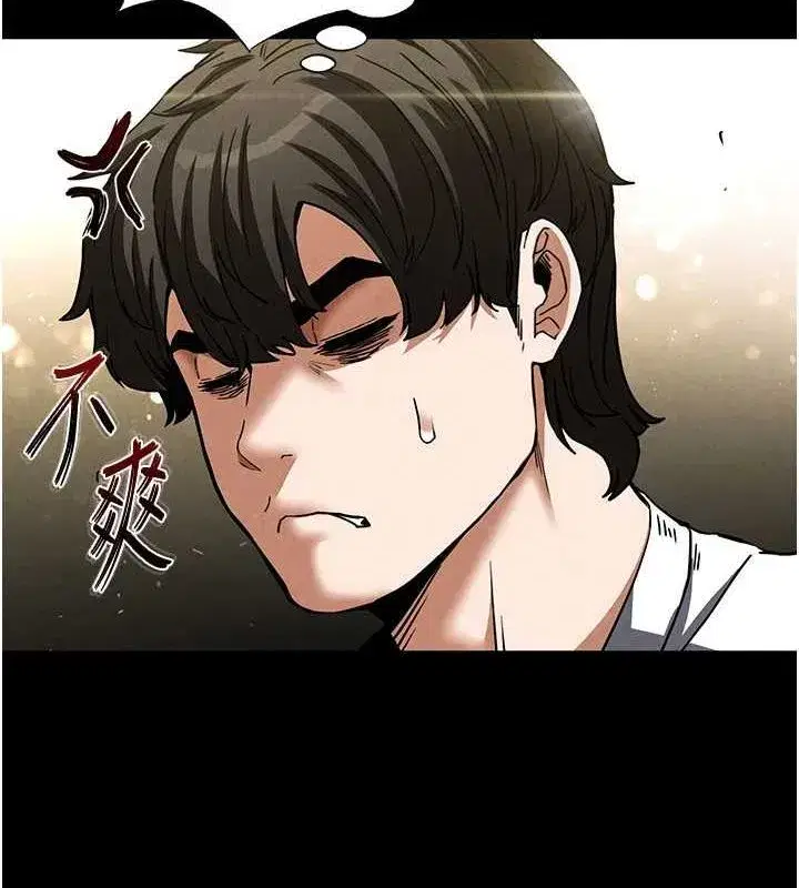 第20話-想被強姦的小穴