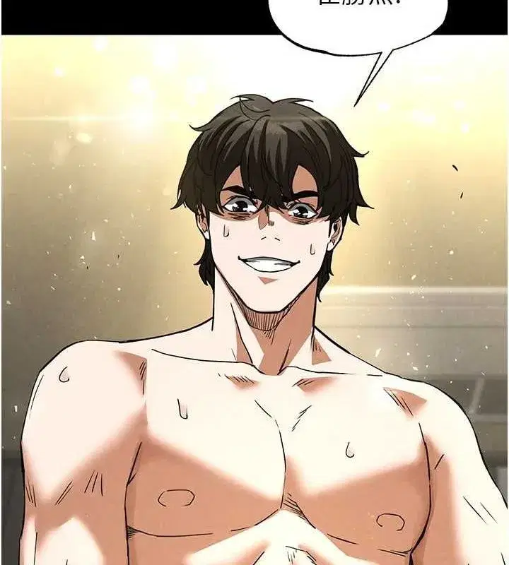 第20話-想被強姦的小穴