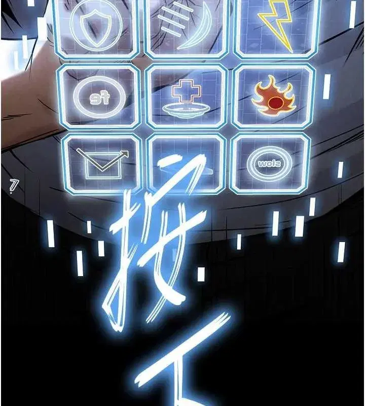 第20話-想被強姦的小穴