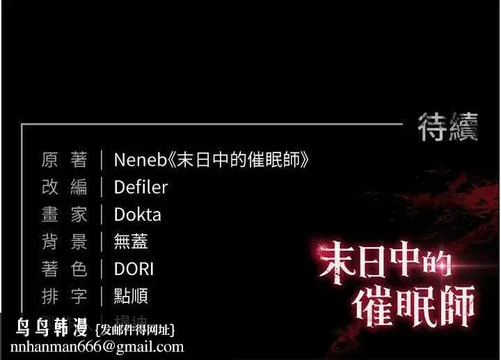 第20話-想被強姦的小穴