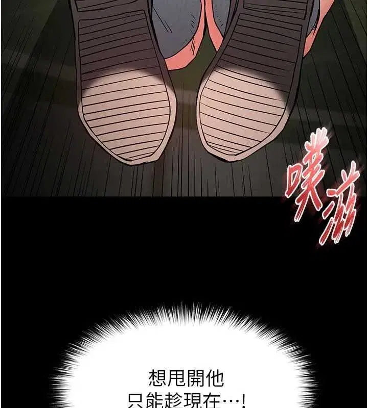 第20話-想被強姦的小穴