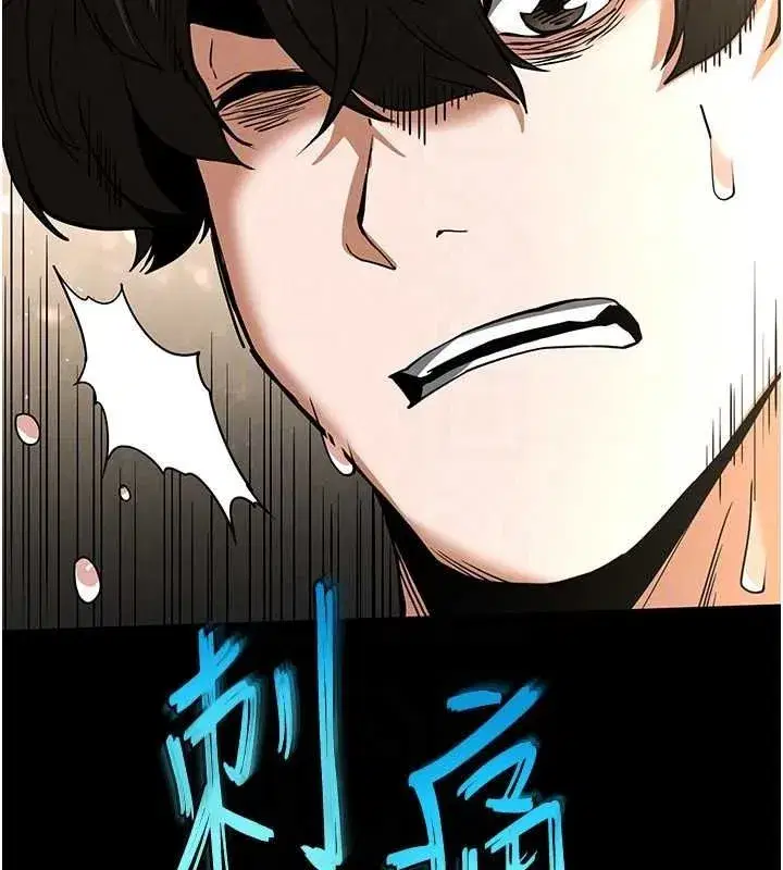 第20話-想被強姦的小穴