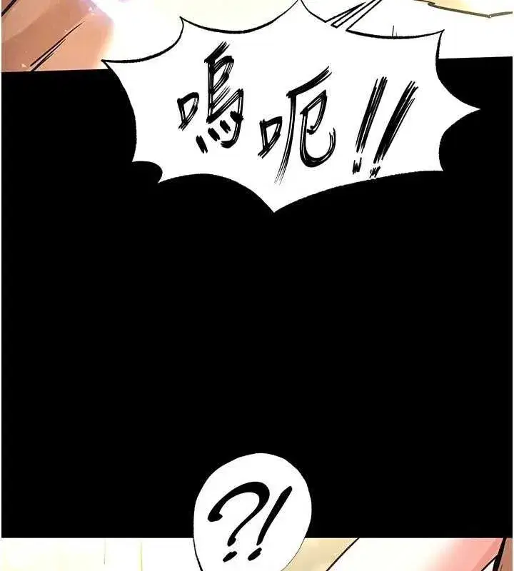 第20話-想被強姦的小穴