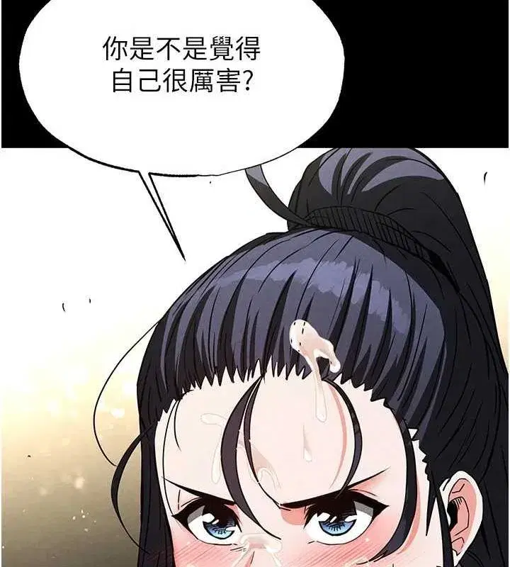 第20話-想被強姦的小穴