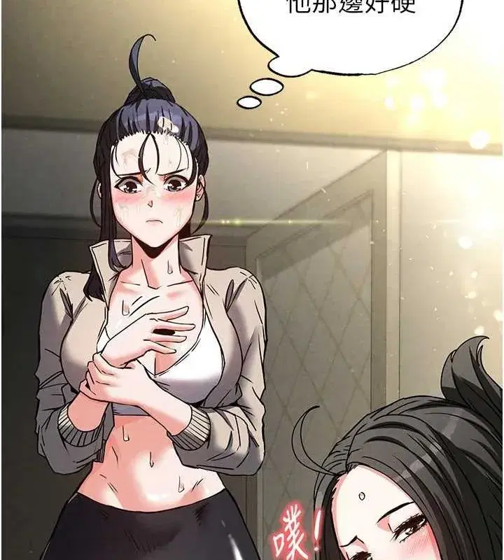 第20話-想被強姦的小穴