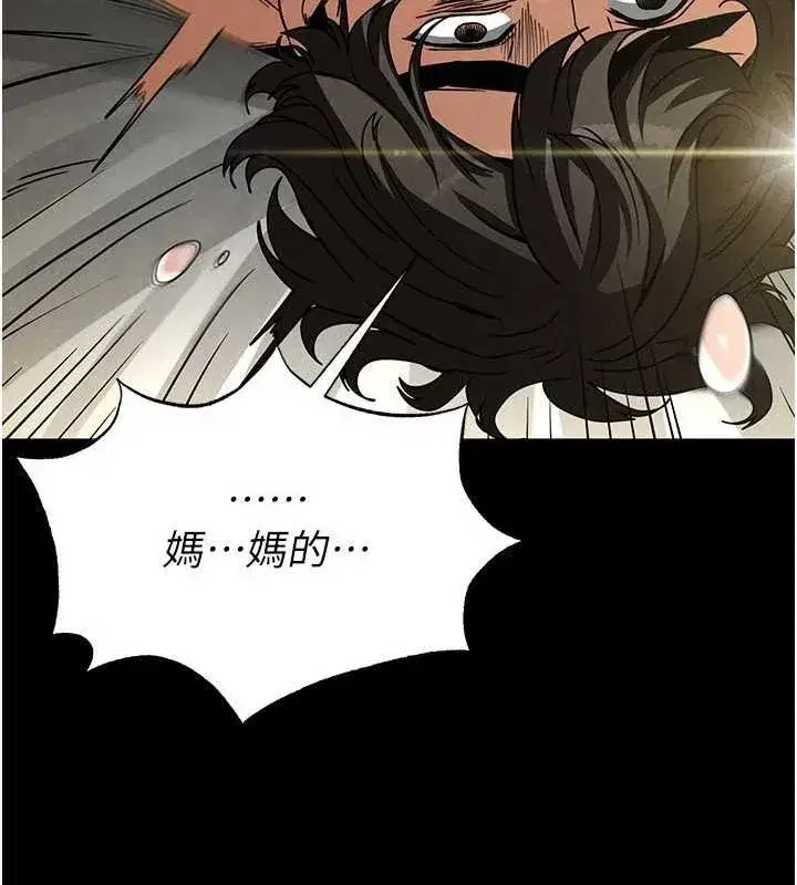 第20話-想被強姦的小穴