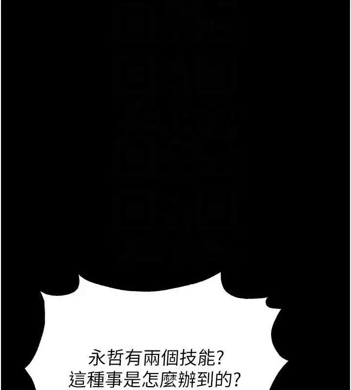 第20話-想被強姦的小穴