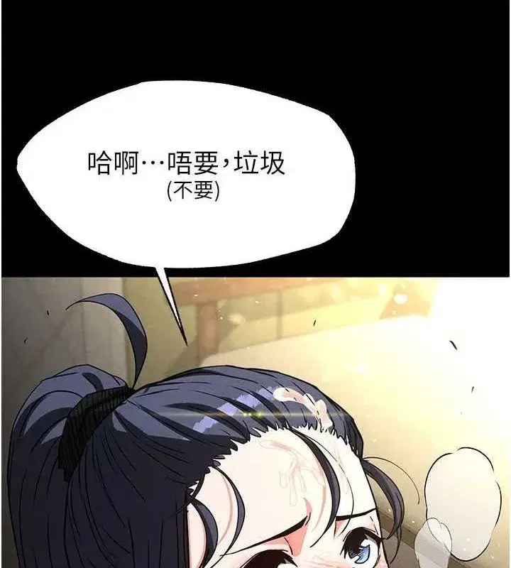 第20話-想被強姦的小穴