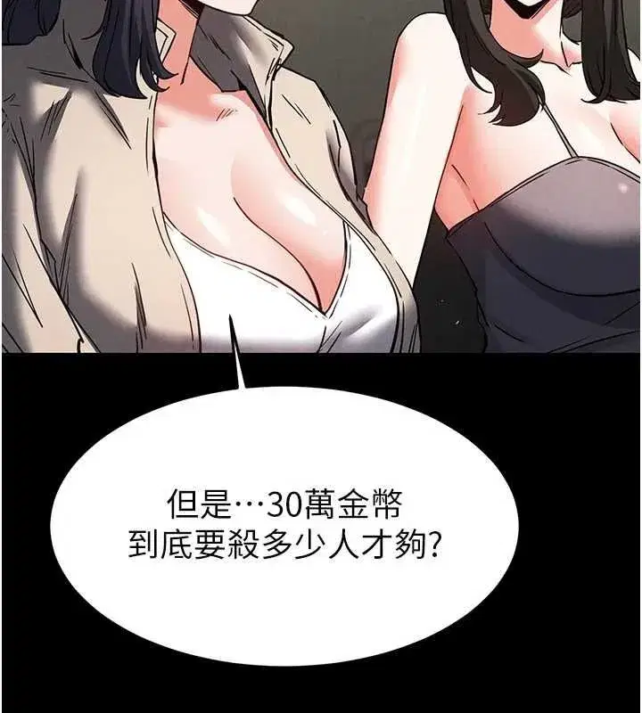 第20話-想被強姦的小穴