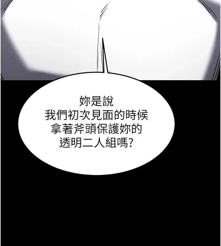 第20話-想被強姦的小穴